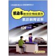 上海機動車維修服務市場洞察 從道路交通到亞馬遜平臺的探索