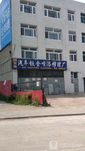 蘭西縣汽車維修服務指南 專業守護您的每一次出行